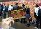 すき家の牛丼特盛計2800杯プレゼント　「ぱちんこキン肉マン～夢の超人タッグ編～」導入記念