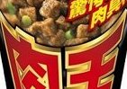 いちめんに広がる大量のお肉　エースコック「肉王　とんこつ醤油味」新発売