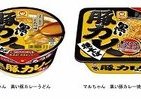 カップ入り即席麺「マルちゃん　黒い豚カレー焼そば」など発売