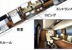 １両まるごと…世界有数の豪華客室　世界遺産巡るJR西日本の寝台列車