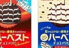 冷やしてもおいしい！夏でも溶けない薄焼きチョコビスケット「ハーベストチョコメリゼ」シリーズ