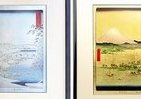 歌川広重「冨士三十六景」　金箔・プラチナ箔画で登場　GINZA TANAKA