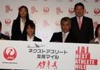 マイル使ってアスリート支援、競技団体に寄付　JALが新プロジェクト