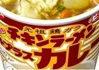 チキンラーメンにカレー味が登場