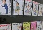 サトウサンペイさん講演会、大盛況　「フジ三太郎」人気作品「総選挙」中間発表も