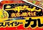 暑さ吹っ飛ぶ「一平ちゃん夜店の焼そば　スパイシーカレー味」発売　