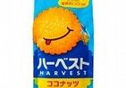 夏の限定フレーバー　ココナッツ味の「ハーベスト」