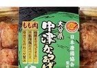 西友、大分・中津のからあげのコラボ商品第2弾　本場の専門店の味再び