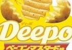 スモークベーコンのうまみとマスタードの酸味　カルビーのポテチ「Deepo」シリーズから新商品