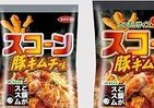 「ご飯がススムキムチ」が湖池屋のスコーンに　甘み・辛み・うま味が絶妙バランス