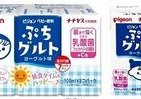 赤ちゃんへの優しさが随所に　ヨーグルト味のベビー用乳性飲料発売
