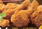 今度は犬VS鶏！ケンタッキー食べ放題挑戦の結果は...