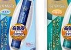 ロート製薬「メンソレータム」ブランドから、シリーズ最高級の保湿力のリップクリーム登場