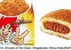 ミスド「デュエル・マスターズ」とコラボし「勝太のカレーパン」