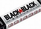 「ブラックブラック」が携行に便利な粒ガムになって新登場！