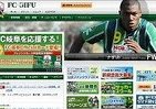 J2「FC岐阜」が「のうりん」とコラボイベント　「もえたま！」をスタジアム限定販売