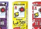 「紀文 豆乳飲料」に新テイスト　巨峰、しょうが、甘酒が登場