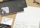 ベストセラー「頭がいい人はなぜ、方眼ノートを使うのか?」に完全対応のノート