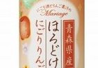 青森産りんごを加えたにごり酒ベースの和風リキュール　月桂冠「ほろどけ」シリーズ
