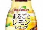 朝食のパンやヨーグルトに　ドリンクにもできるレモンのジャム風シロップ
