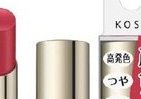 50歳からの女性向け口紅「顔色アップ　リップスティック」コーセー子会社