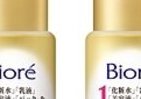 洗顔後にこれ1本でお手入れ完了　ビオレから乳液、美容液、パックがかなう化粧水「うるおいジェリー」