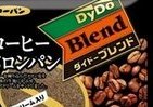 「本物」のコーヒーとパンのおいしさを合わせると…　第一パンとダイドーのコラボ自信作発売