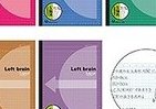あなたは左脳派?右脳派？　文系理系に合わせた機能性ノート