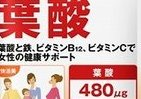 国内産のサプリメント4アイテム　アサヒフードアンドヘルスケアから新発売