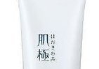 洗うたびに柔らかにうるおう　天然コメ由来の保湿成分配合の洗顔料