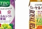 森永乳業からエステティックTBCと共同開発したサプリメントドリンク新発売