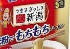 新潟産コシヒカリの米粉を使ったもちもちラーメン新発売