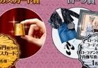100万円の「純金スカート」が当たる！　ジーユーのTwitterキャンペーン