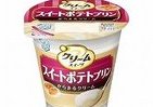 雪印メグミルク「クリームスイーツ」秋限定品はスイートポテトの甘い風味漂うプリン