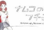 ナムコ、「コップのフチ子」とのコラボショップを期間限定オープン