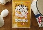 オレンジページがみたけ食品とコラボ　国産原料にこだわった「大豆粉と米粉のパンケーキミックス」発売