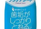 犬猫用歯磨きシート　研磨剤配合で歯垢を除去