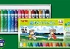 ぺんてるから、ペットボトルや缶にも描け...ラベルを使った分だけはがせるクレヨン