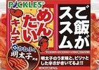 「かねふく」とコラボした「ご飯がススム 明太キムチ」　ぷちぷち食感がたまらない
