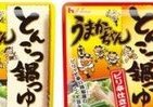 九州の味「うまかっちゃん」が