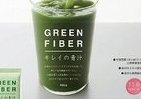 身体の内側からキレイをサポート！ポーラ『GREEN FIBERキレイの青汁』新発売