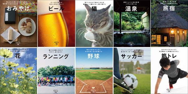 10種類が加わり全45種類に