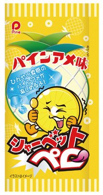 パインアメが棒付きに