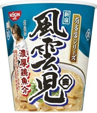 有名店シリーズ　風雲児　濃厚鶏魚介