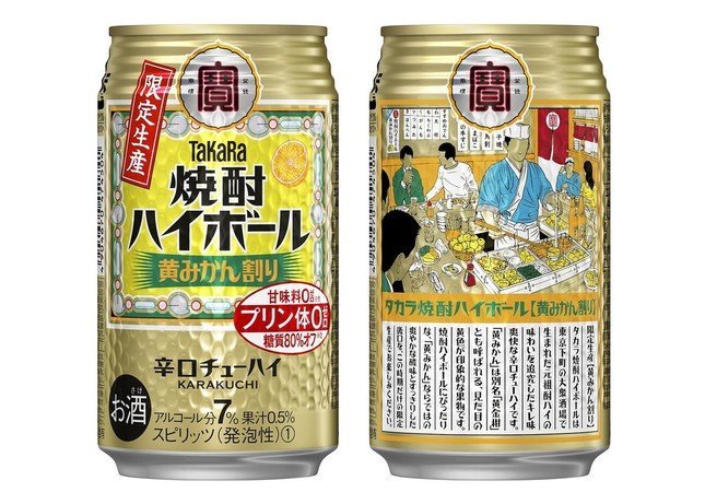 どこか懐かしいパッケージ絵