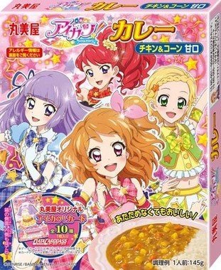 「アイカツ！カレー〈チキン&コーン甘口〉」(C)SUNRISE/BANDAI,DENTSU,TV TOKYO