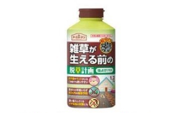 画像は1.2kgタイプ