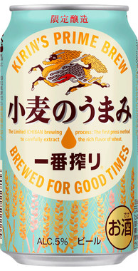 ノーマル商品とは異なるカラーリングで消費者の目を引く