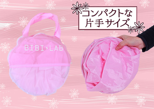 付属のメッシュポーチへコンパクトに収納可能