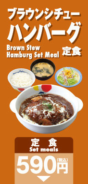 生野菜・ライス・みそ汁付き